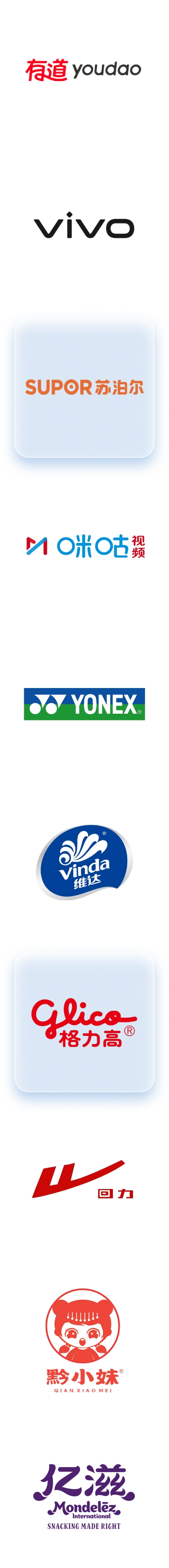 brand