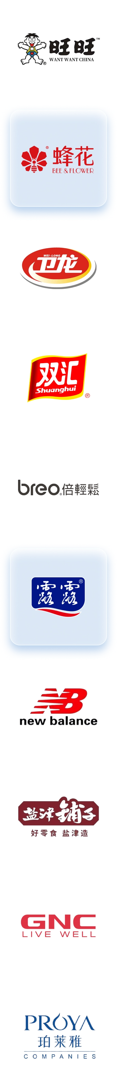 brand