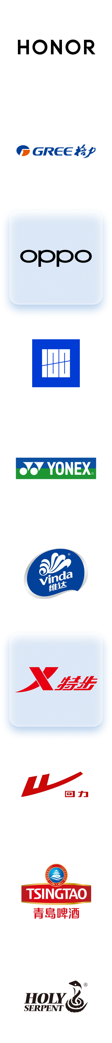 brand