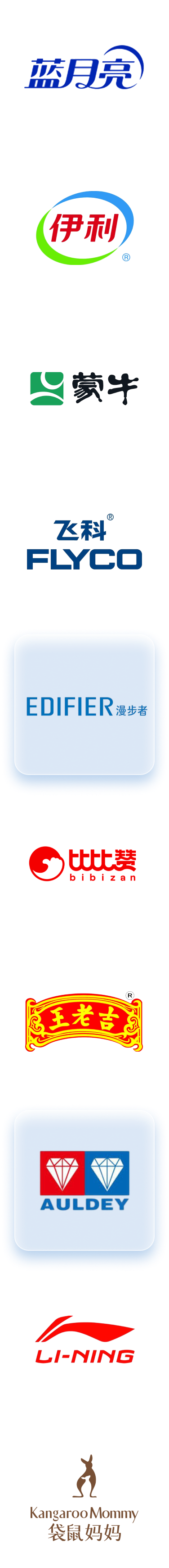 brand