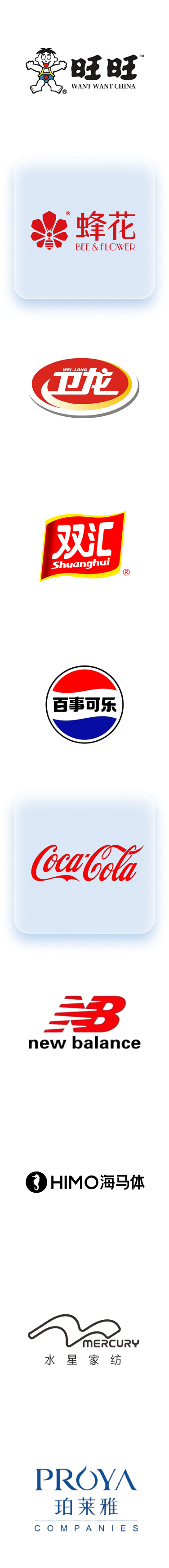 brand