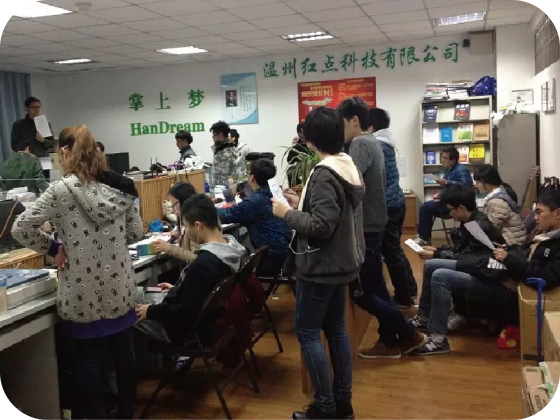 2013年发展历程