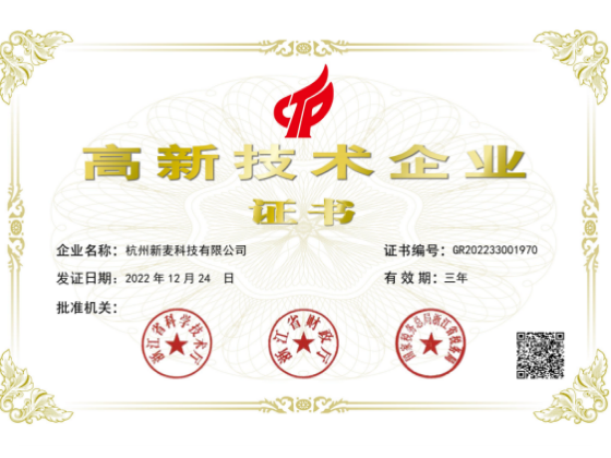 2022年发展历程