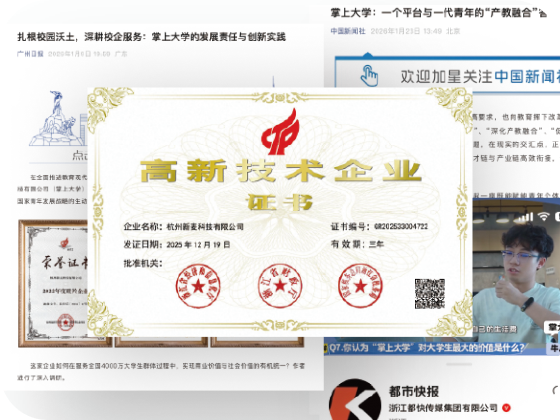 2026年发展历程
