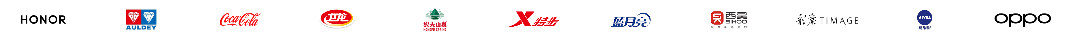 掌上大学合作品牌第二行