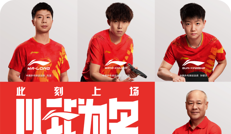 李宁