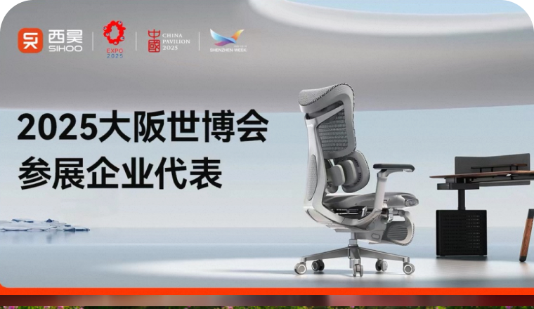 西昊