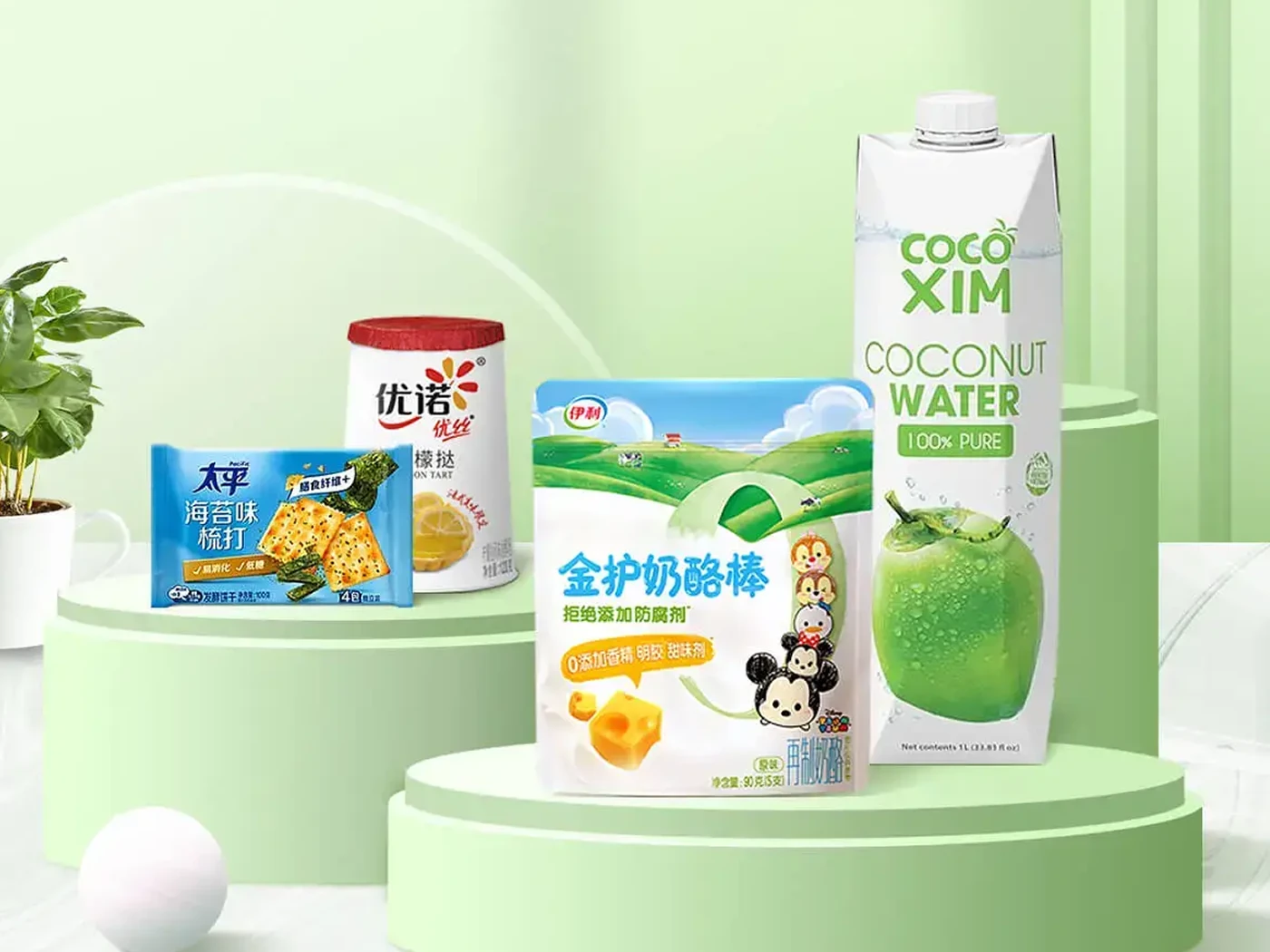 零食行业解决方案