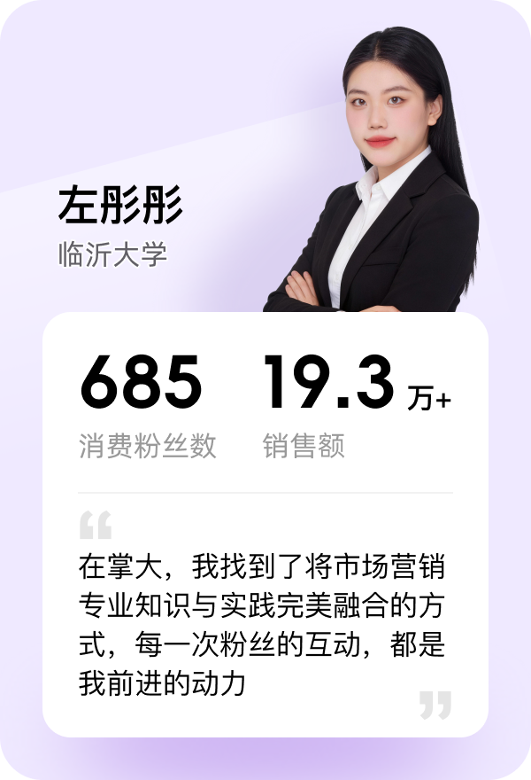 左彤彤